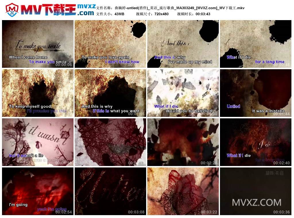 曲婉婷-untied(消伴)_英语_流行歌曲_MA303249